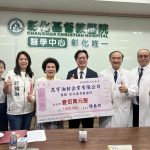 彰基攜手亮宇油封 搶救護理荒