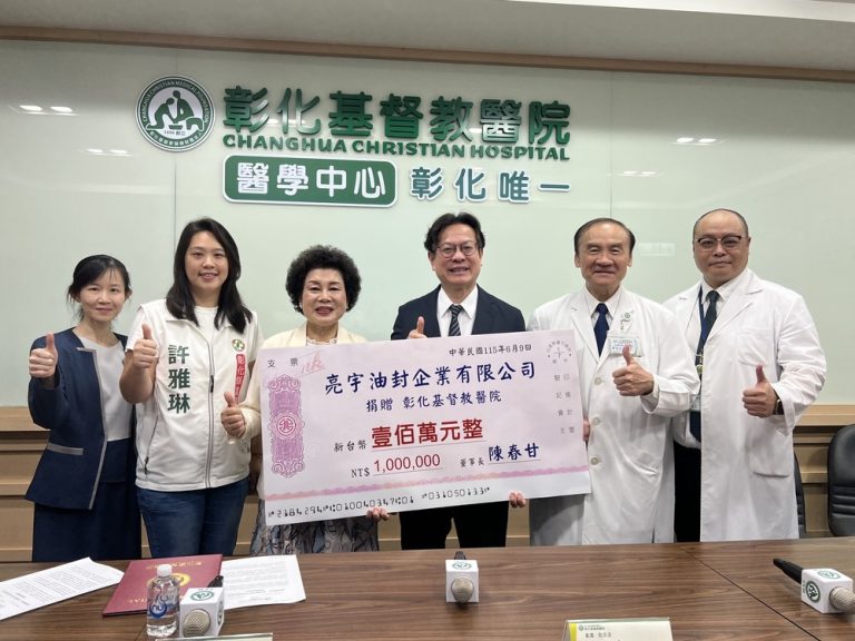 彰基攜手亮宇油封 搶救護理荒