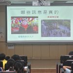 公埔學童化身AI真假偵探 判別資訊陷阱