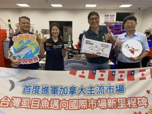 台南20噸虱目魚啟運 外銷加拿大