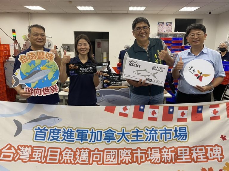 台南20噸虱目魚啟運 外銷加拿大