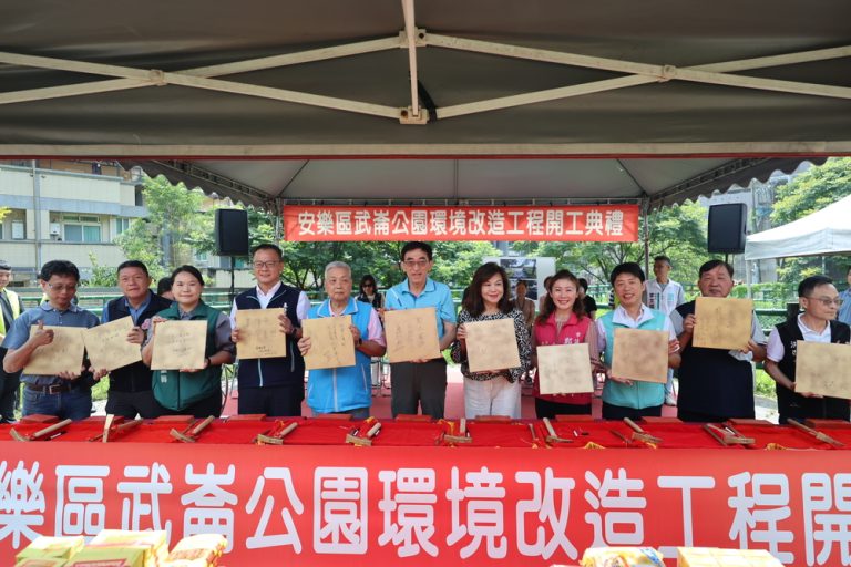 斥資1209萬 武崙公園環境改造開工