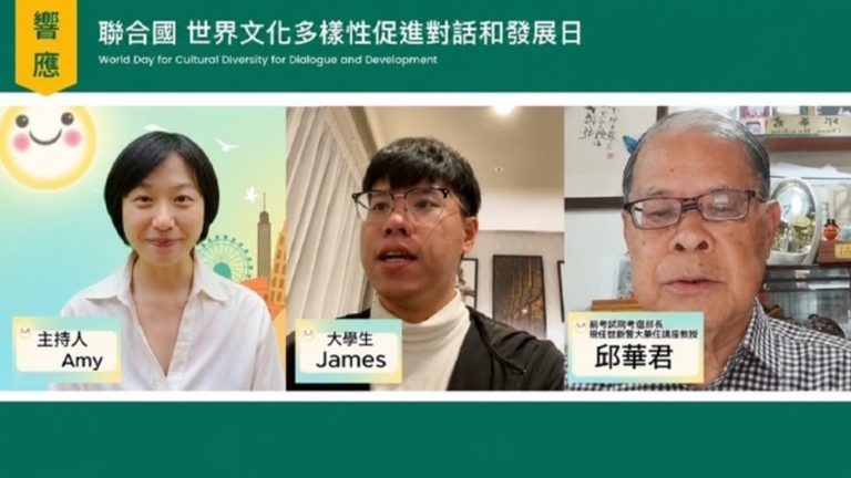 洪道子跨世代暢談良心文化循環