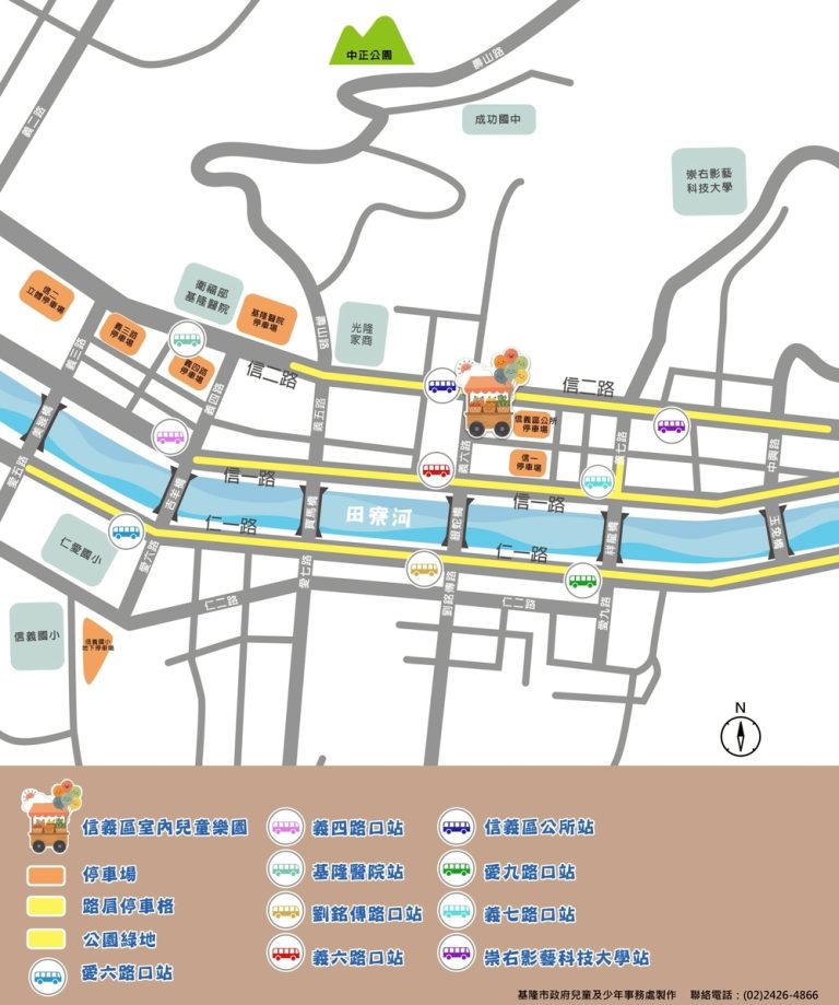 兒少處優化7區室內兒童樂園預約服務
