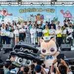 高雄暑期活動 5大主軸週週精彩