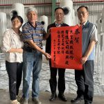 彰化合法化特定工廠 全國居冠