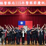 彰縣慶祝警察節 王惠美感謝警察同仁辛勞