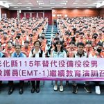打造全民國防力量 彰縣替代役男教召