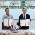 玉管處與臺中榮總簽MOU