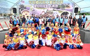 彰縣首座雞蛋主題公園 動土