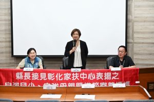 彰化家扶自強兒少、模範寄養媽媽等 王惠美表揚