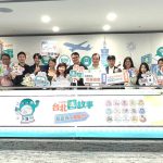 台北友善城市體驗日 全面啟動