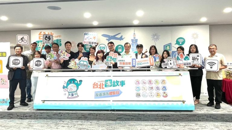 台北友善城市體驗日 全面啟動