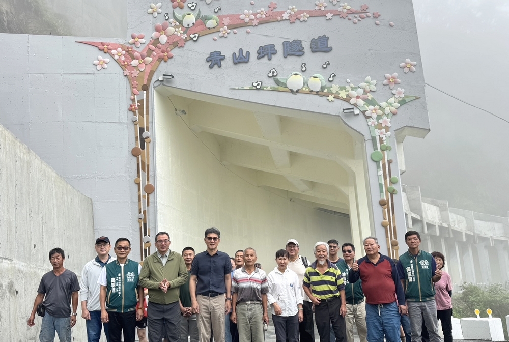 劉建國爭取災後復建經費 青山坪明隧道竣工啟用