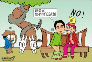 時事漫畫