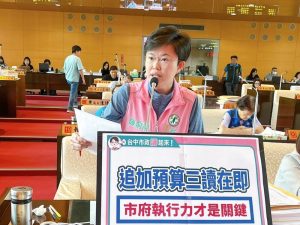陳俞融籲中市府市民的錢要用在刀口上