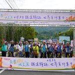 響應世界自行車日 參山處鐵道騎旅慢遊