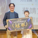 彰基歌喉戰 總院長加碼冠軍20萬 全場嗨翻天
