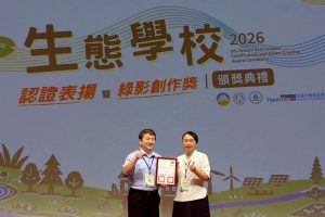 慈大附中榮獲「臺美生態學校銀牌認證」
