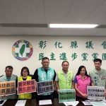 李俊諭關注 彰縣消防局持續強化科技救災量能