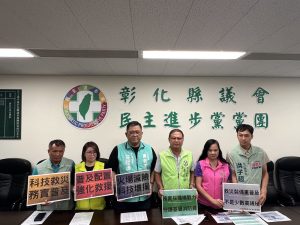李俊諭關注 彰縣消防局持續強化科技救災量能