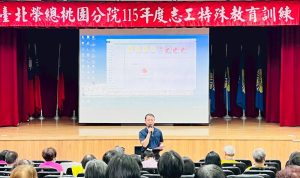 北榮桃園分院深耕志工培育 提升就醫服務品質