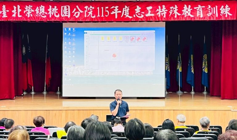 北榮桃園分院深耕志工培育 提升就醫服務品質