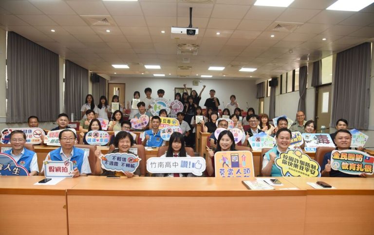 苗栗反詐微電影 從校園扎根識詐教育
