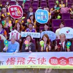 社會局攜信義獅子會 辦慢飛天使聯合畢典
