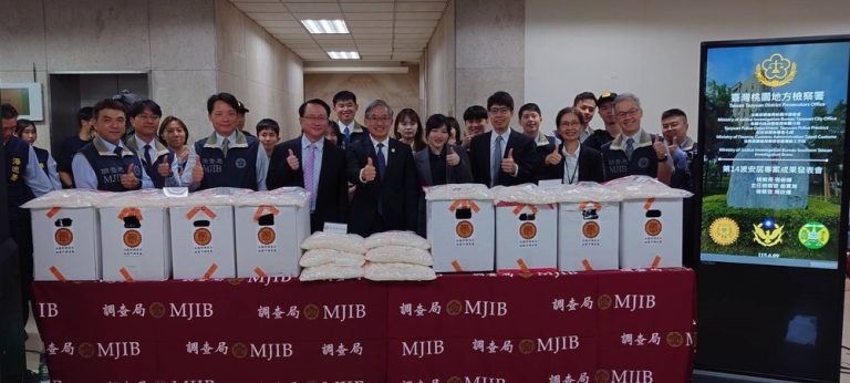 阻斷512公斤愷他命流入 檢察官周欣儒獲中央表揚