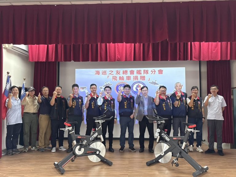 民間贈飛輪健身車 力挺海巡強健體魄護海疆