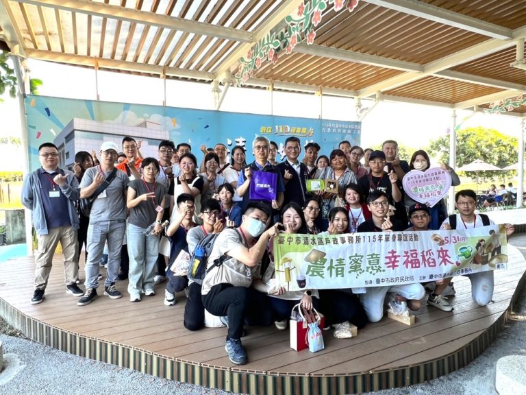 清水單身聯誼 配對率高達八成四