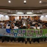 大林慈濟攜手美台大師推展精準止痛