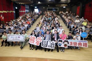 南投縣114-2期「熊愛閱讀」頒獎