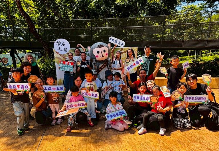 壽山動物園「解開獼團」 親子闖關共學生態保育