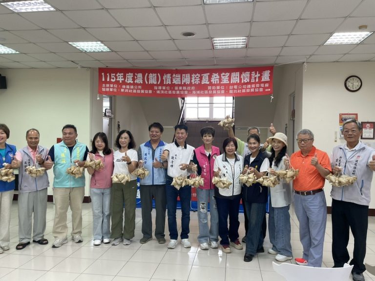 後龍公所8千顆愛心粽 端午送暖　