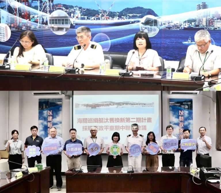 巡緝艇汰舊換新 海上查緝戰力再升級