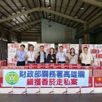 高雄關緝獲轉口櫃匿藏香 市價逾9千萬