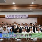大林慈院首辦永續醫療高階主管班