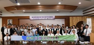 大林慈院首辦永續醫療高階主管班