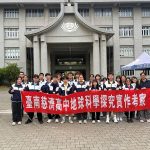 臺南慈中師生展開星光盛宴 浩瀚銀河盡在眼前