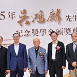 桃市頒發吳鴻麟紀念獎學金