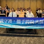 慈濟跨院整合交流婦產傳承與創新