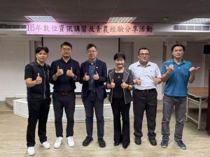 AI For Farmer台中數位局攜手清水農會翻轉海線新農業