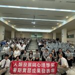 全臺心理學類校系僅四系滿招 慈大名列其中
