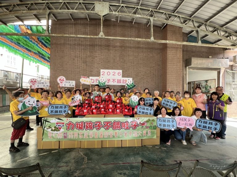 彰化YMCA募集愛心粽 溫暖弱勢家庭