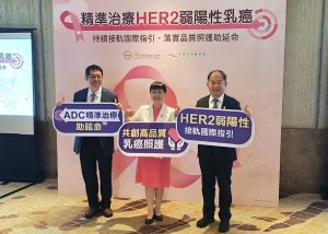 HER2弱陽性乳癌 精準治療助延命