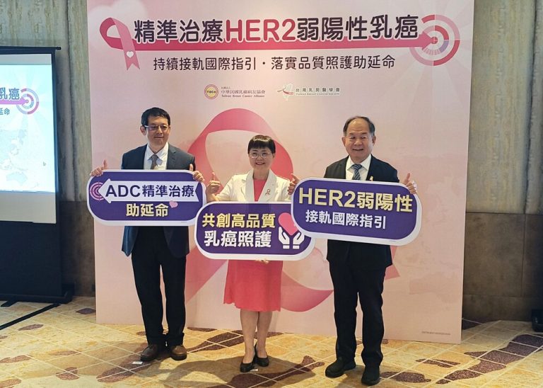 HER2弱陽性乳癌 精準治療助延命