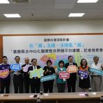 科技結合在宅醫療 嘉義打造跨機構去中心化照護新時代
