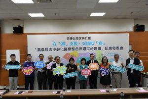 科技結合在宅醫療 嘉義打造跨機構去中心化照護新時代